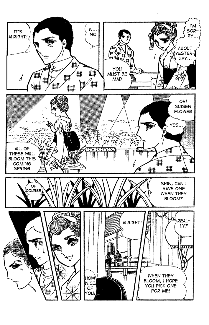 Read Glass Mask Manga Online