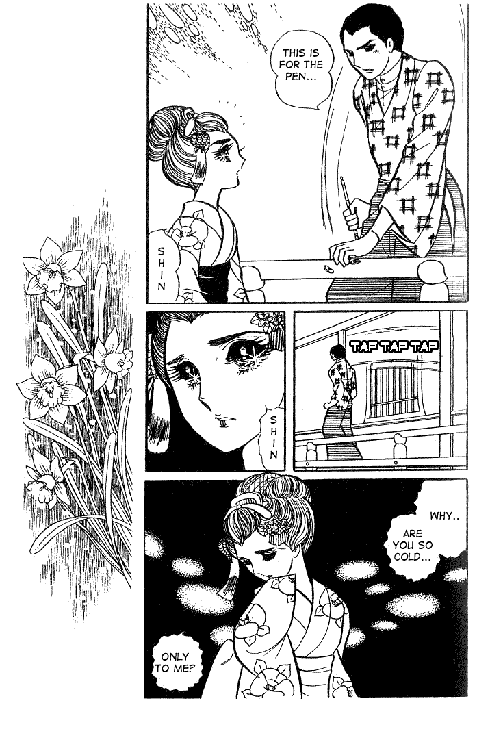 Read Glass Mask Manga Online