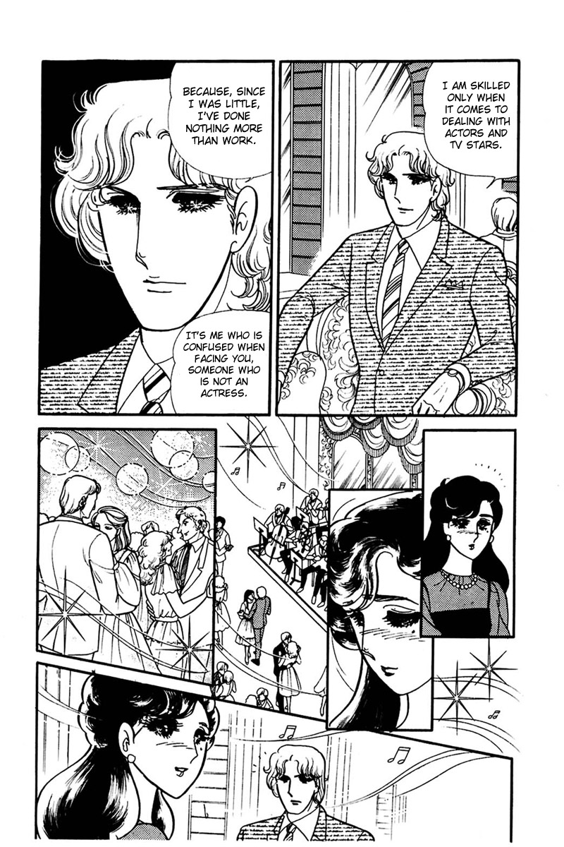 Read Glass Mask Manga Online