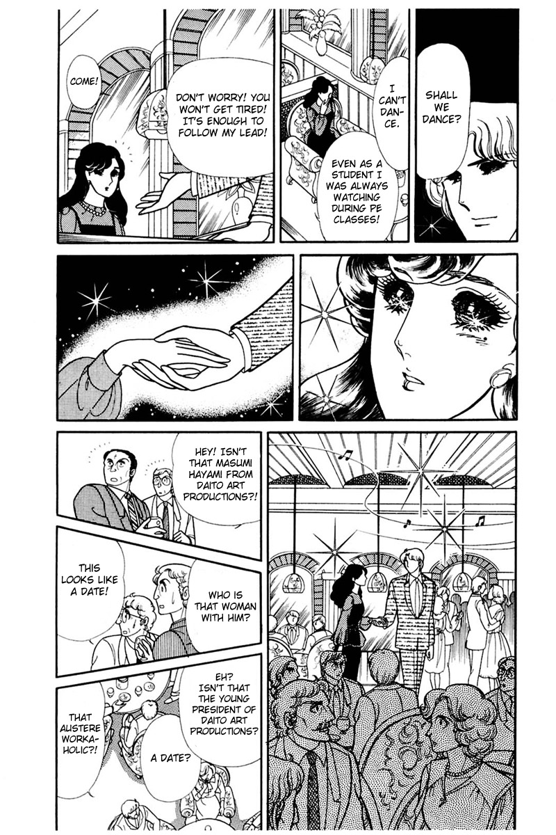 Read Glass Mask Manga Online