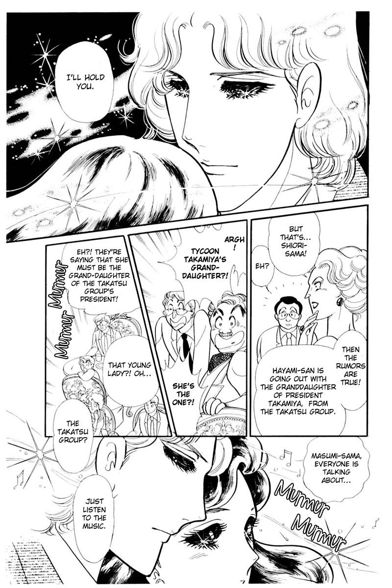 Read Glass Mask Manga Online