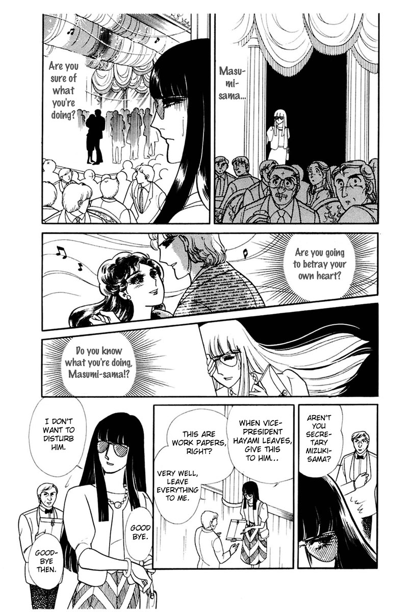 Read Glass Mask Manga Online