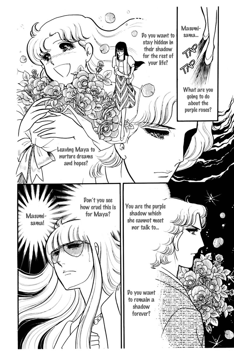 Read Glass Mask Manga Online