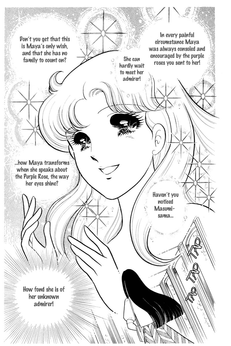 Read Glass Mask Manga Online