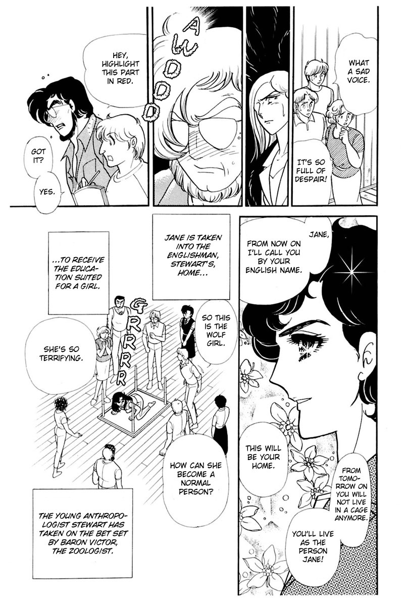 Read Glass Mask Manga Online