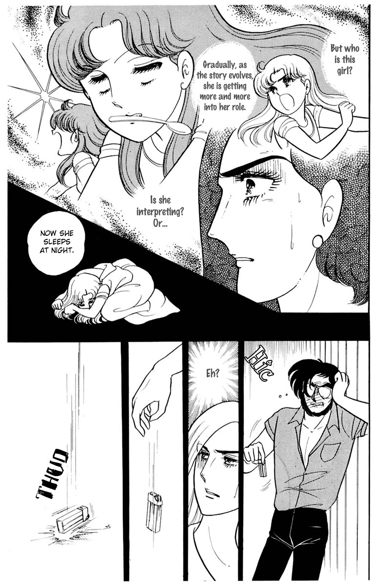Read Glass Mask Manga Online