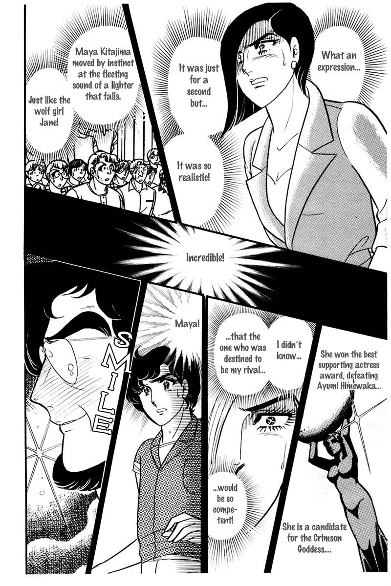 Read Glass Mask Manga Online