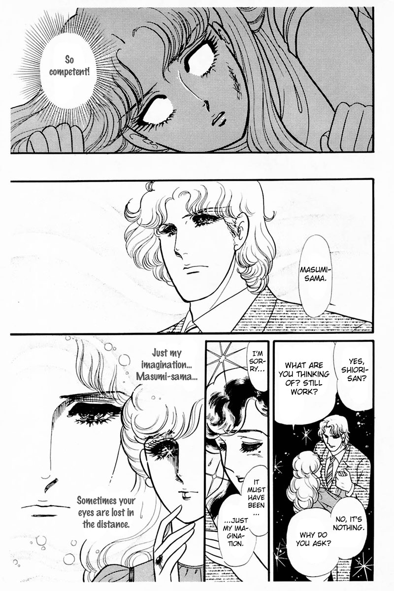 Read Glass Mask Manga Online