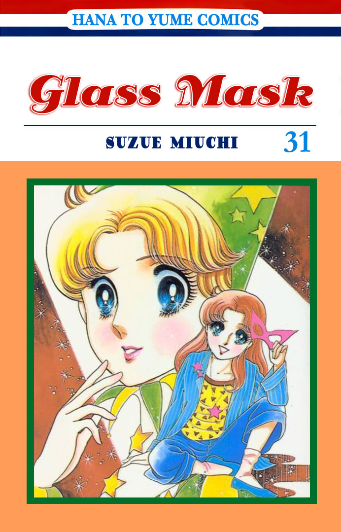 Read Glass Mask Manga Online