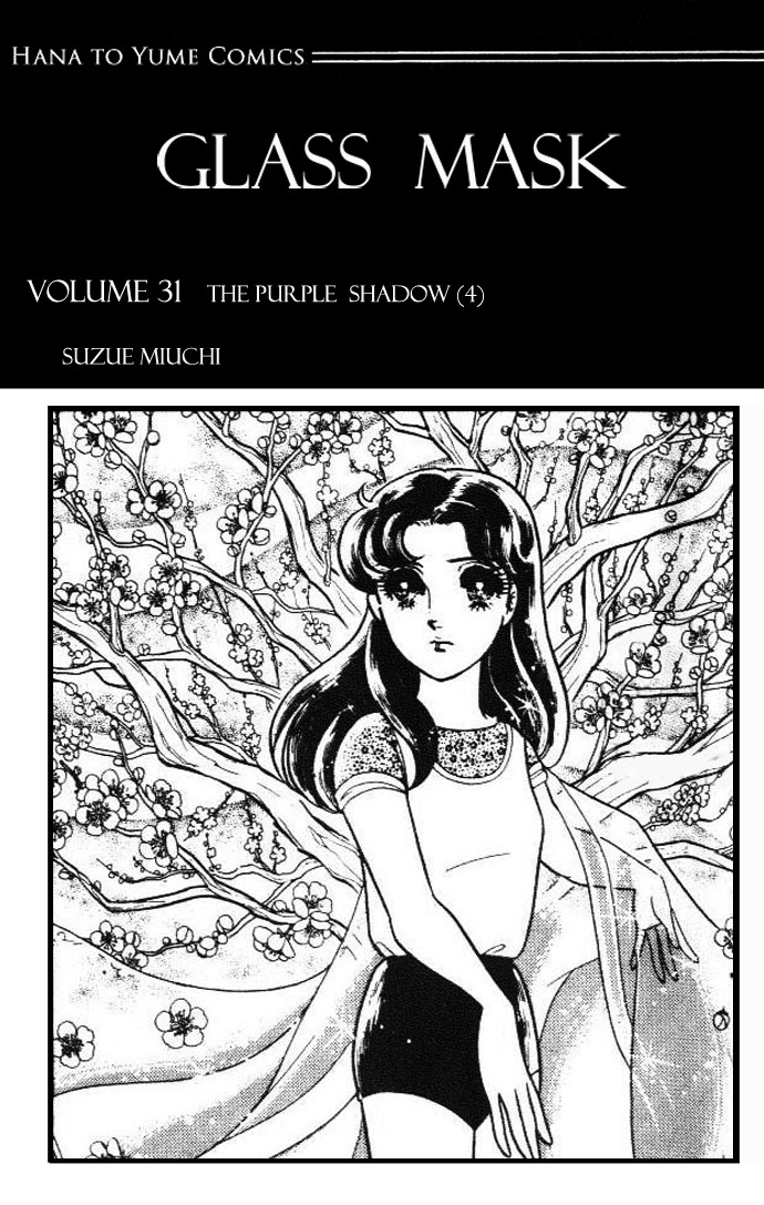 Read Glass Mask Manga Online