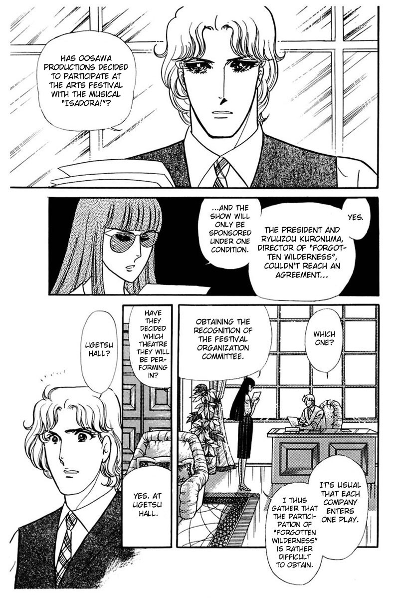 Read Glass Mask Manga Online