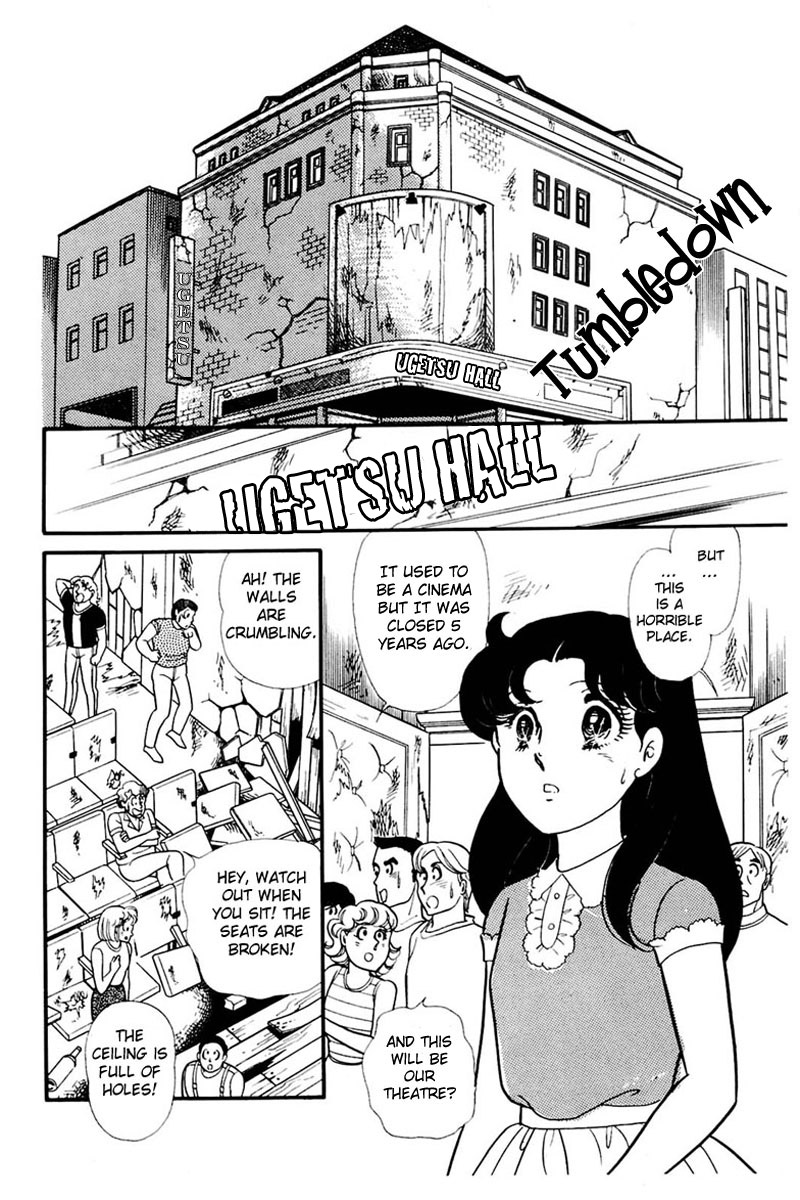 Read Glass Mask Manga Online