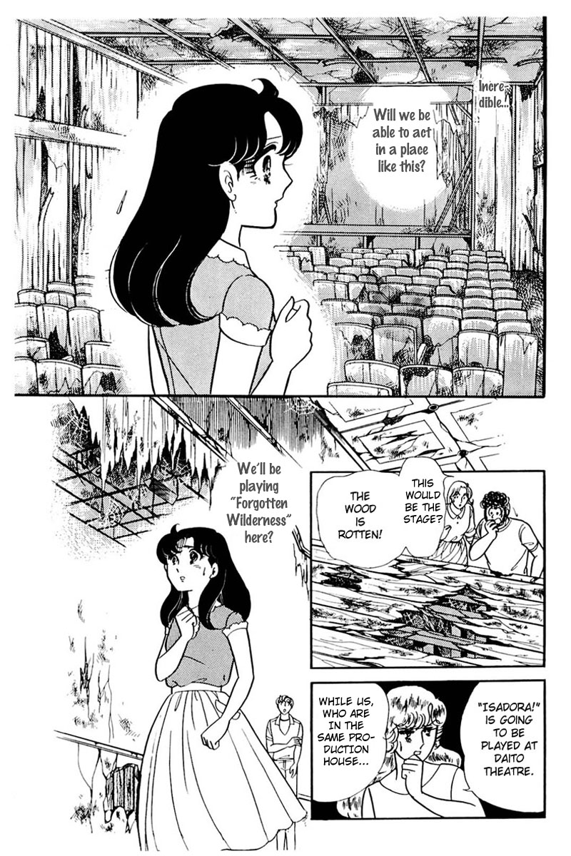 Read Glass Mask Manga Online