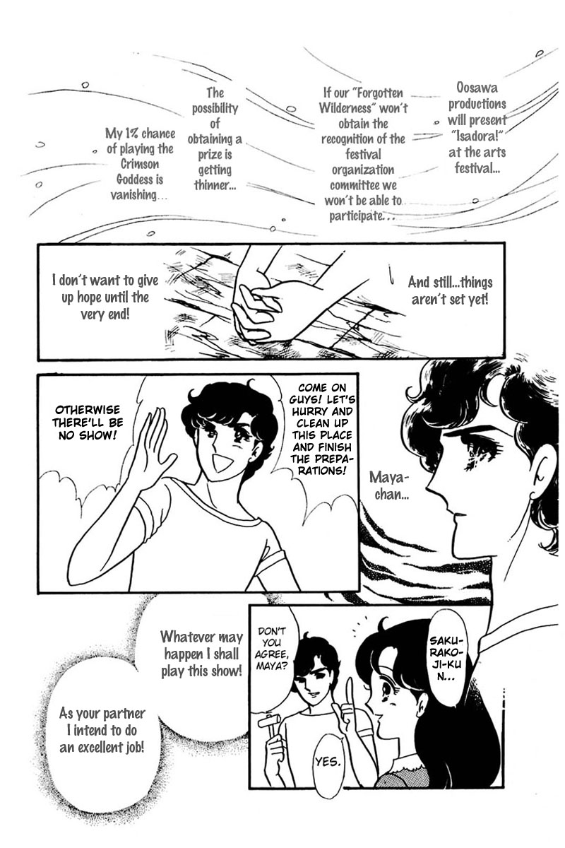 Read Glass Mask Manga Online