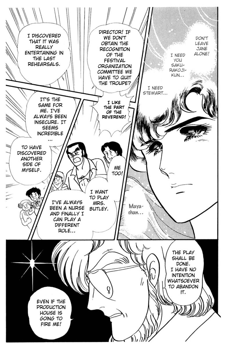 Read Glass Mask Manga Online