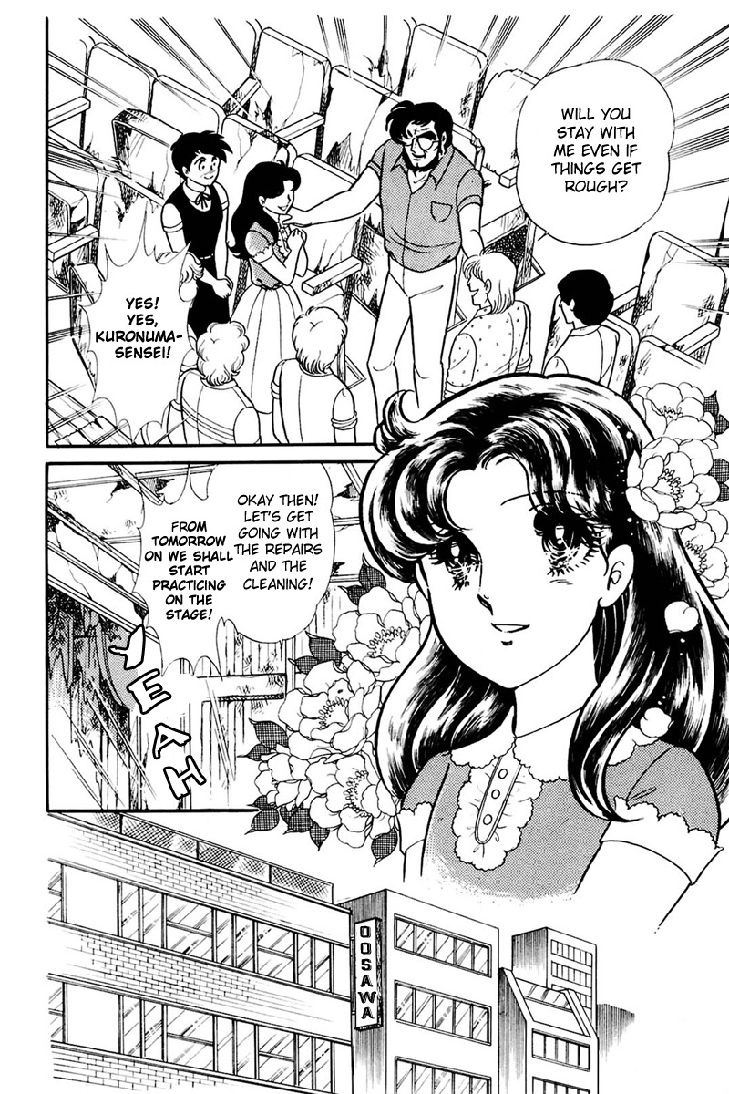 Read Glass Mask Manga Online