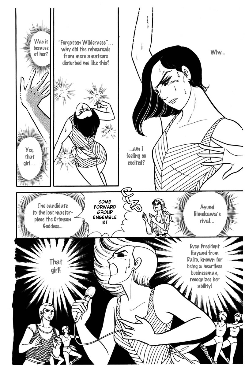Read Glass Mask Manga Online