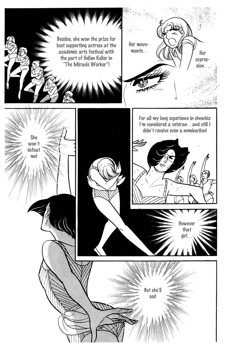 Read Glass Mask Manga Online
