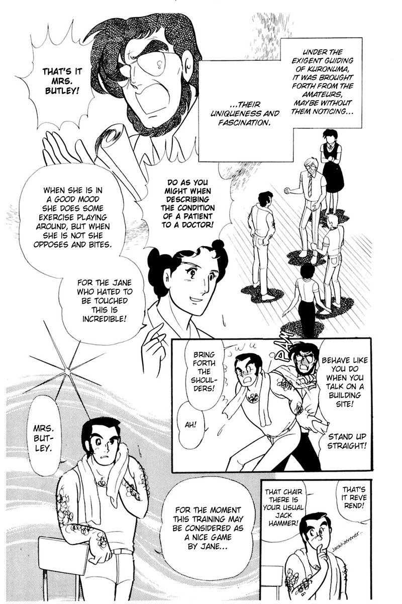 Read Glass Mask Manga Online