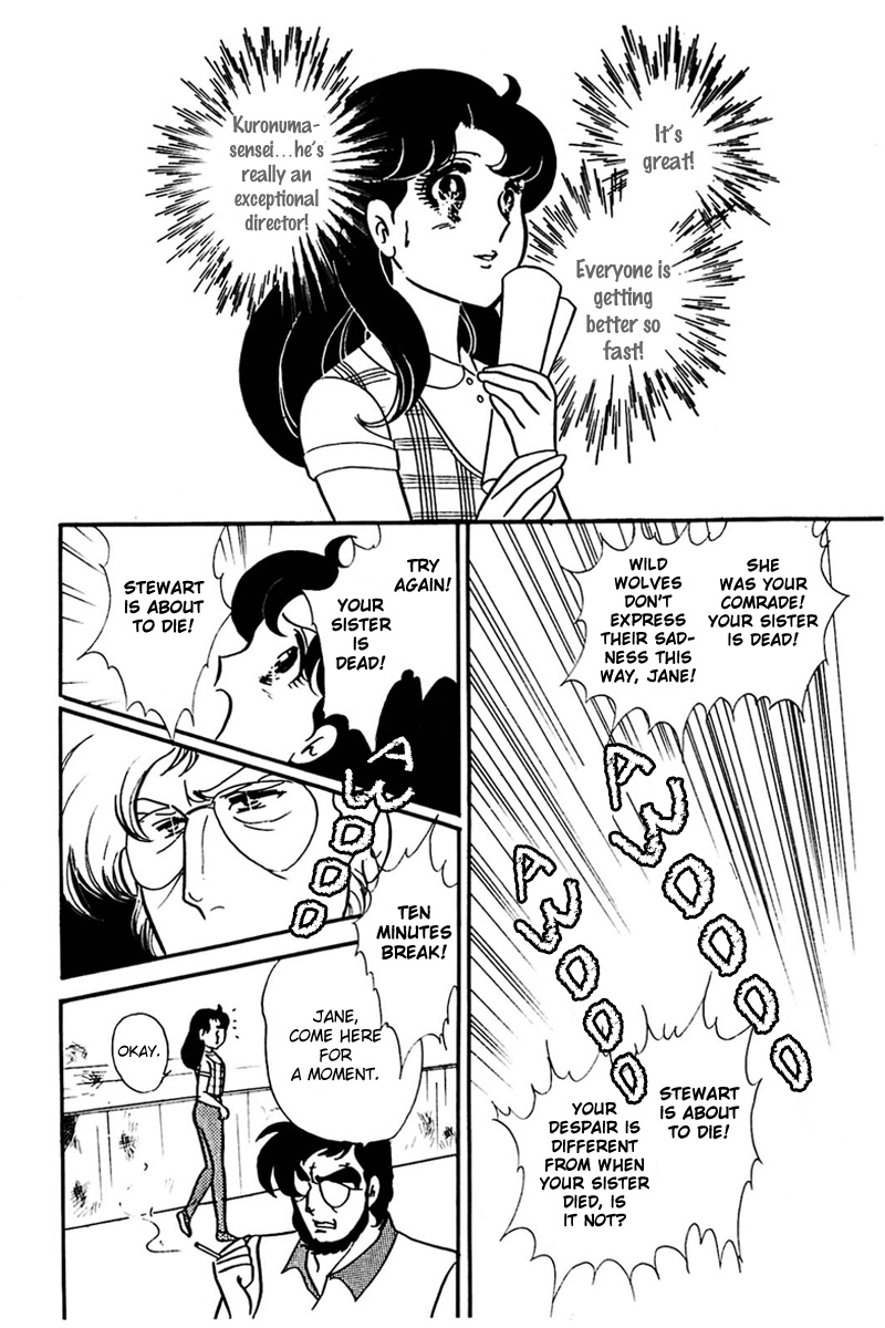 Read Glass Mask Manga Online
