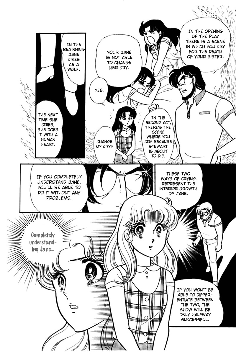 Read Glass Mask Manga Online