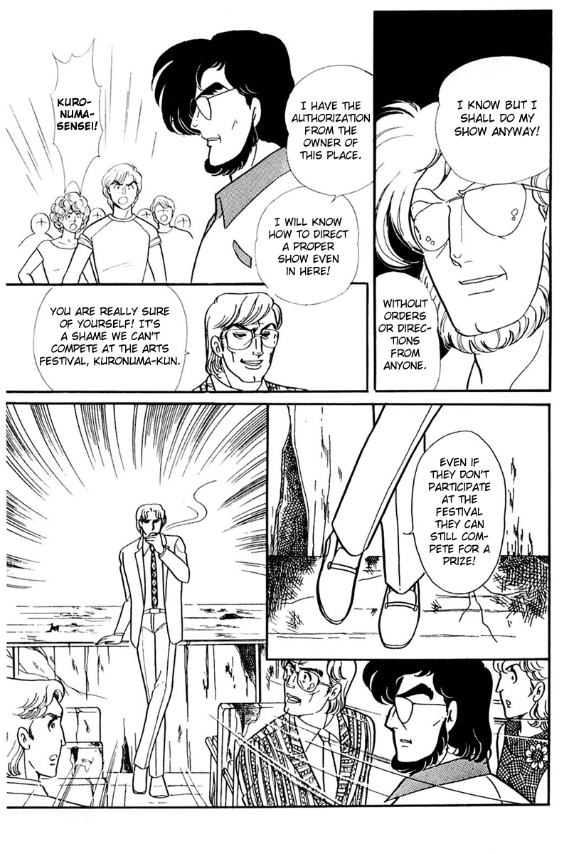 Read Glass Mask Manga Online