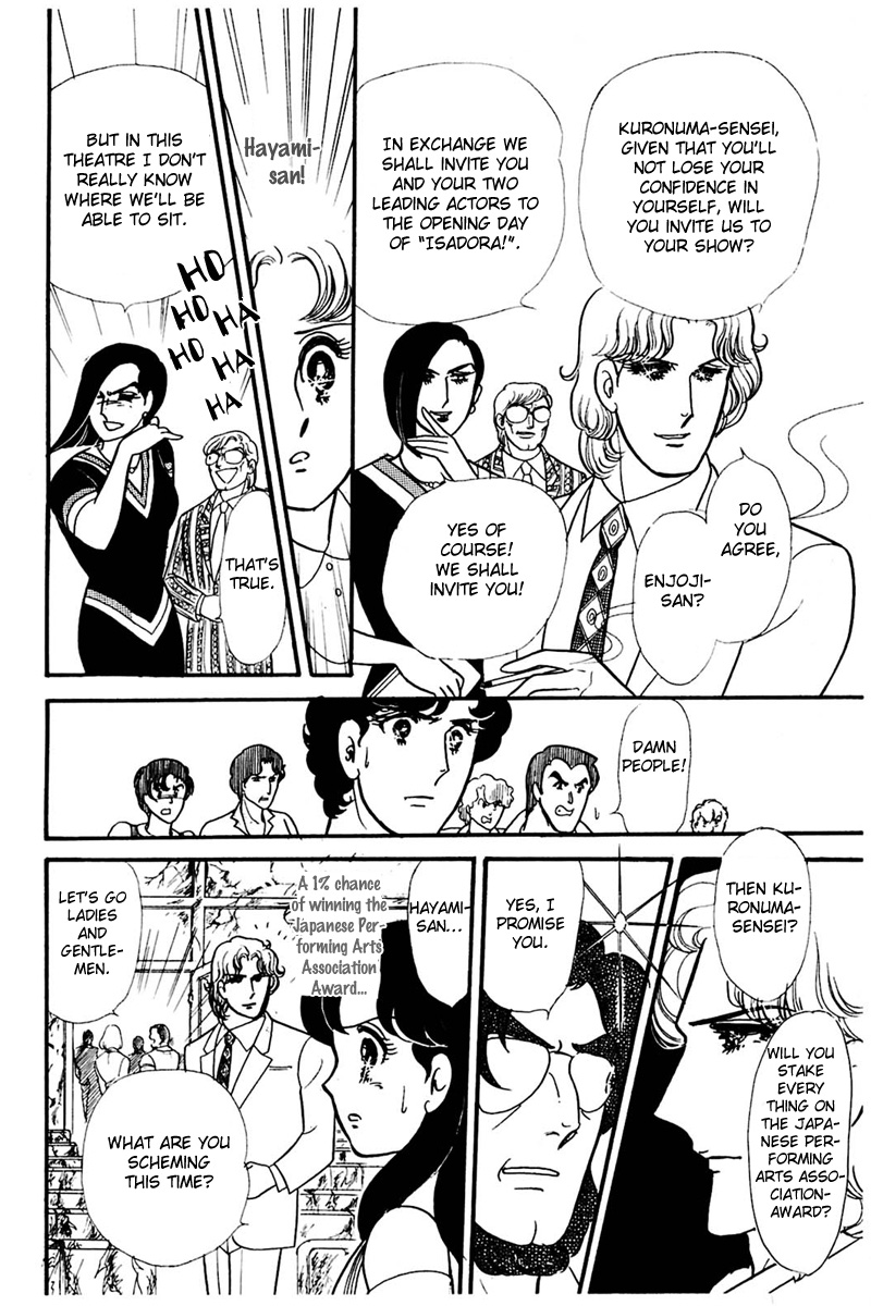 Read Glass Mask Manga Online