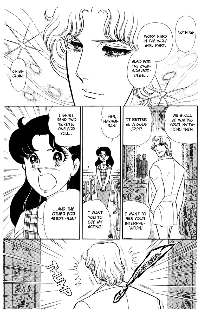 Read Glass Mask Manga Online