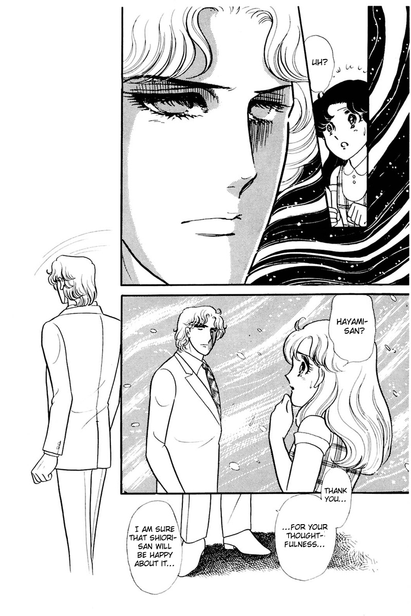 Read Glass Mask Manga Online
