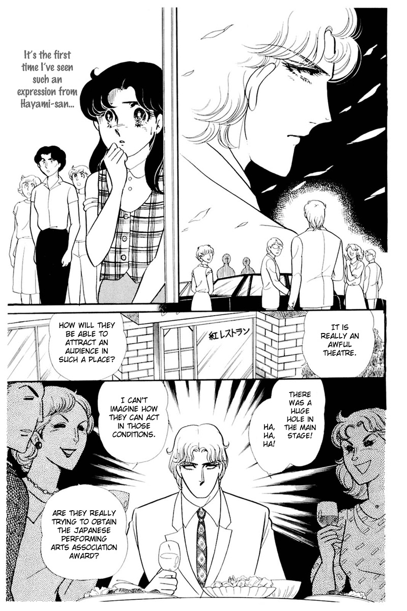 Read Glass Mask Manga Online
