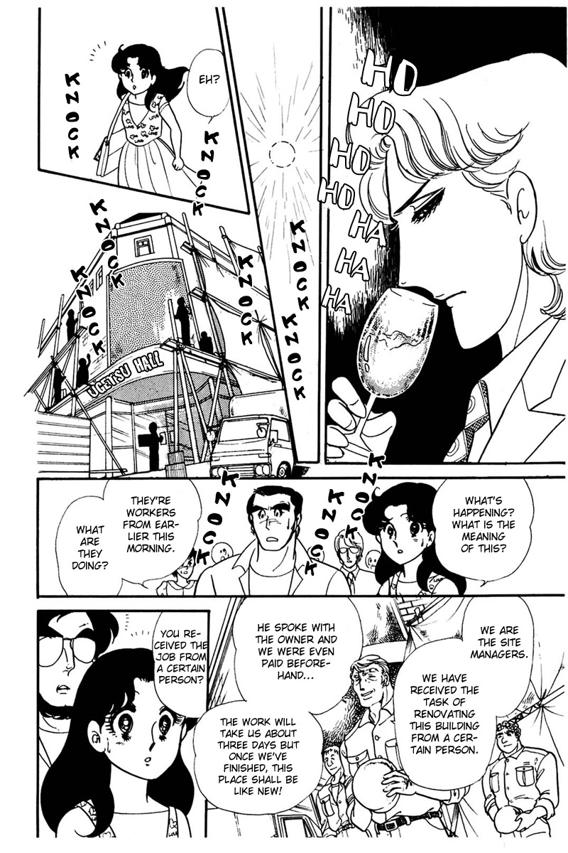 Read Glass Mask Manga Online