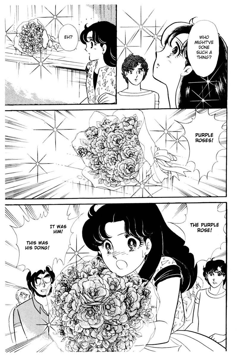 Read Glass Mask Manga Online