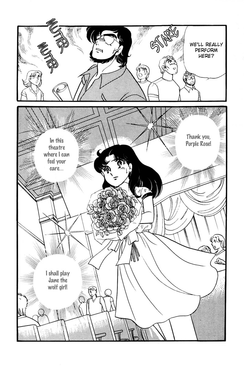 Read Glass Mask Manga Online