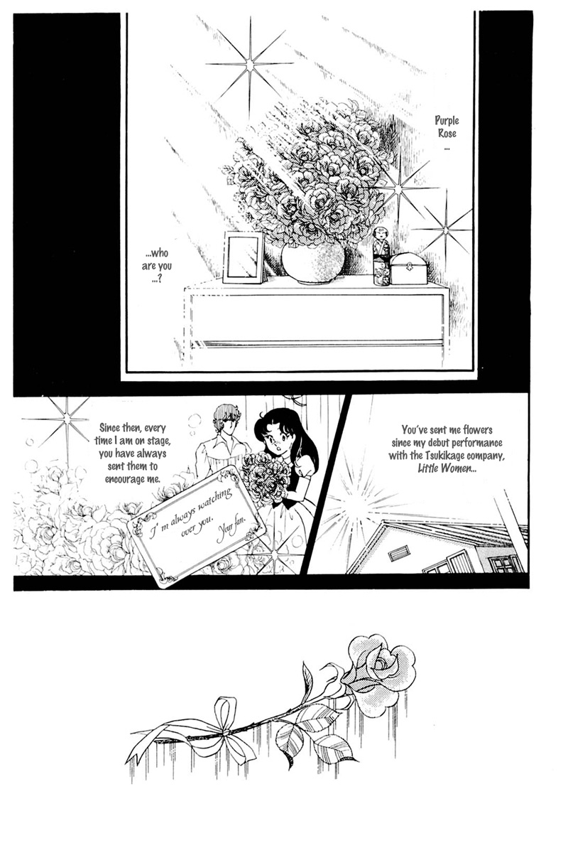 Read Glass Mask Manga Online