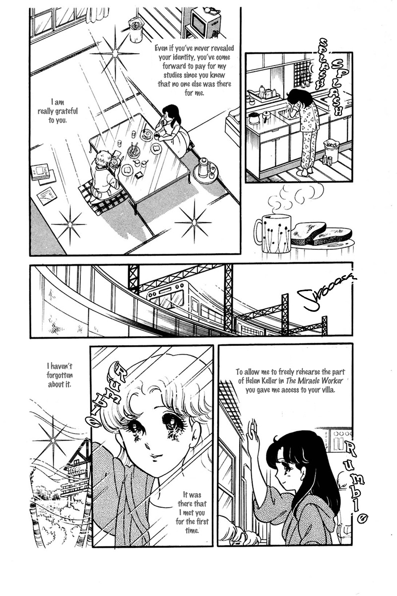 Read Glass Mask Manga Online