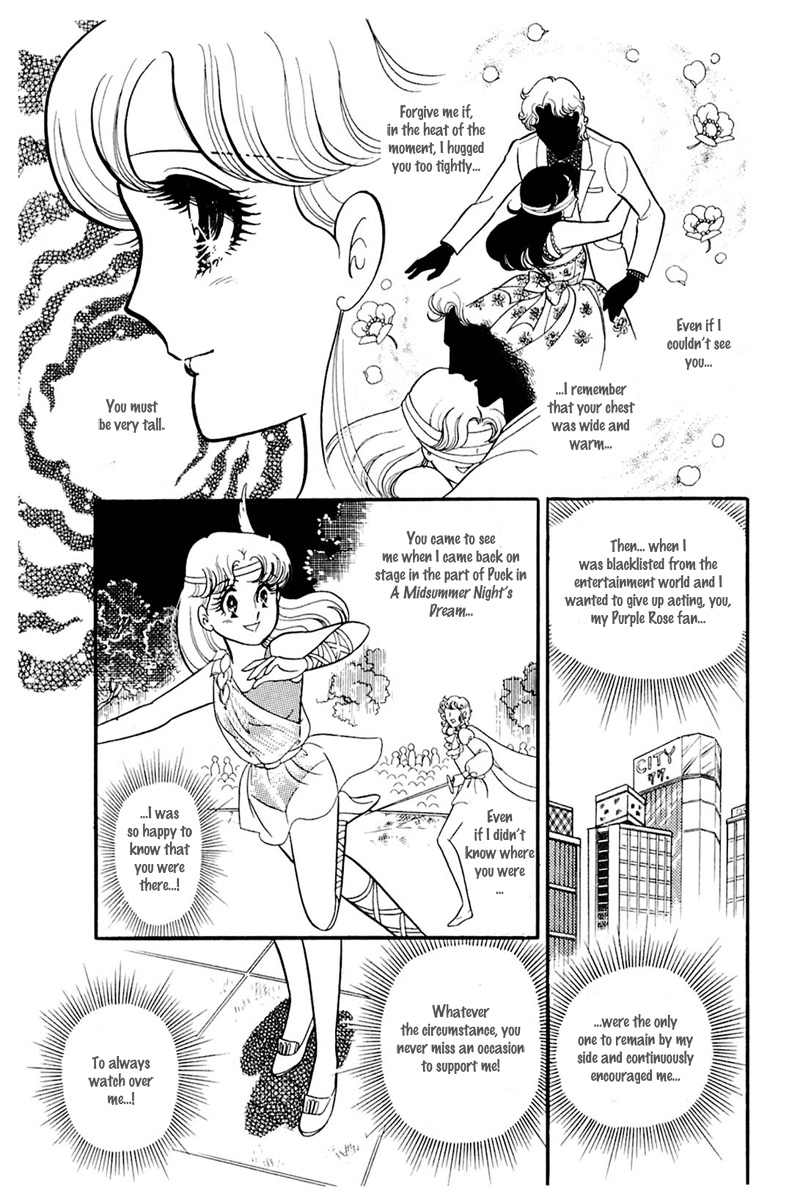 Read Glass Mask Manga Online