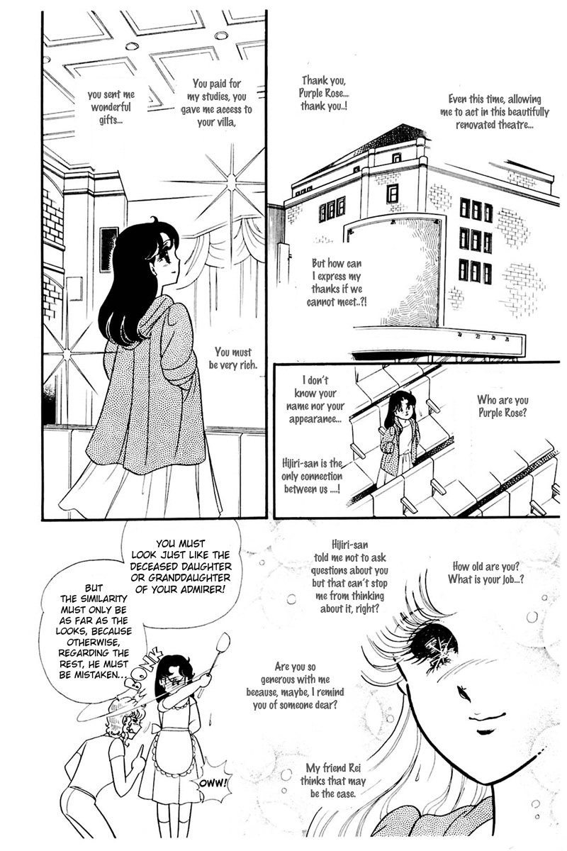 Read Glass Mask Manga Online