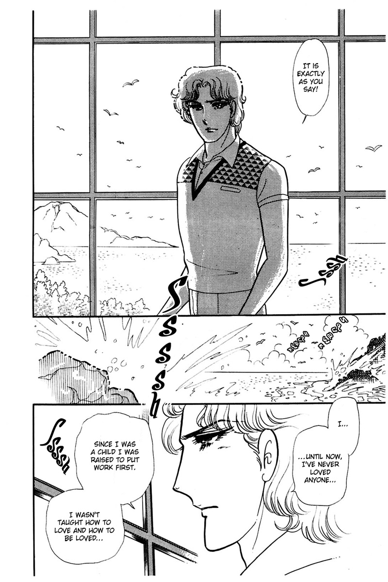 Read Glass Mask Manga Online