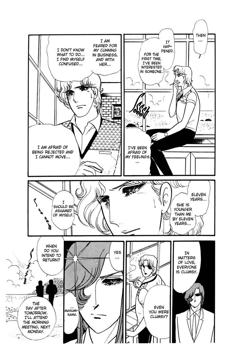 Read Glass Mask Manga Online