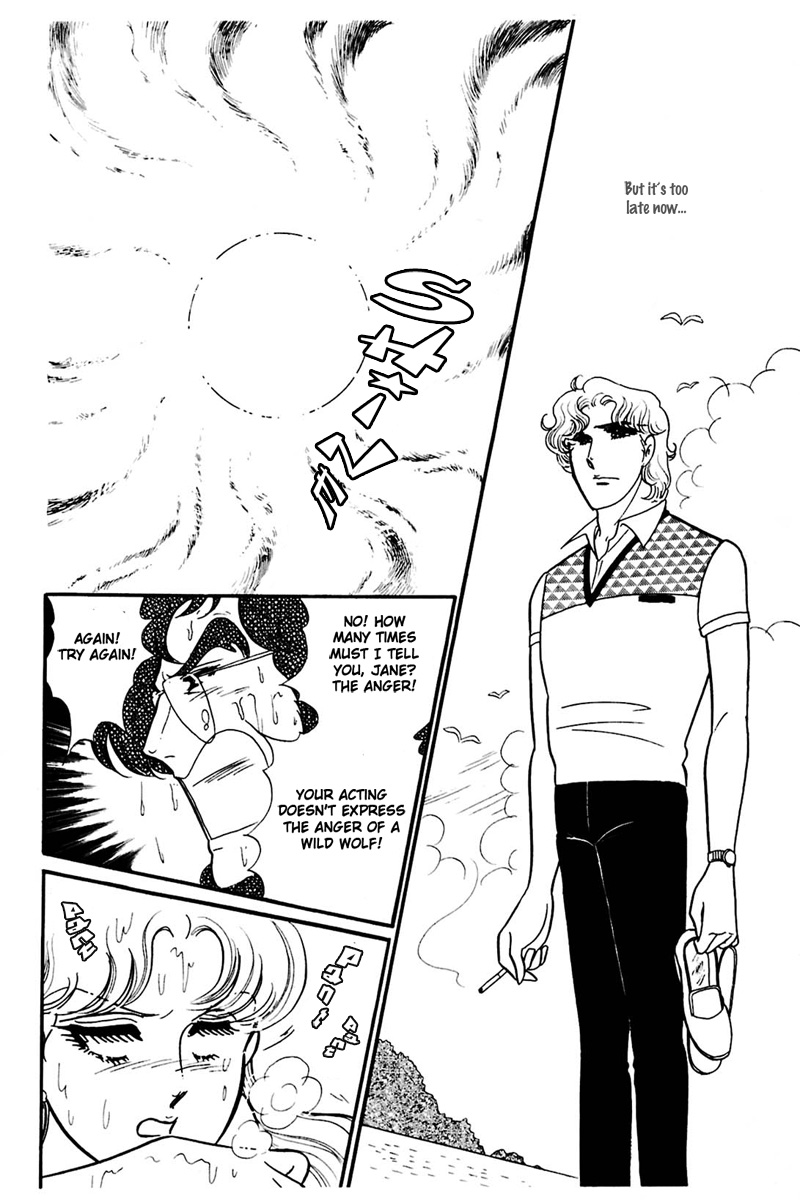 Read Glass Mask Manga Online