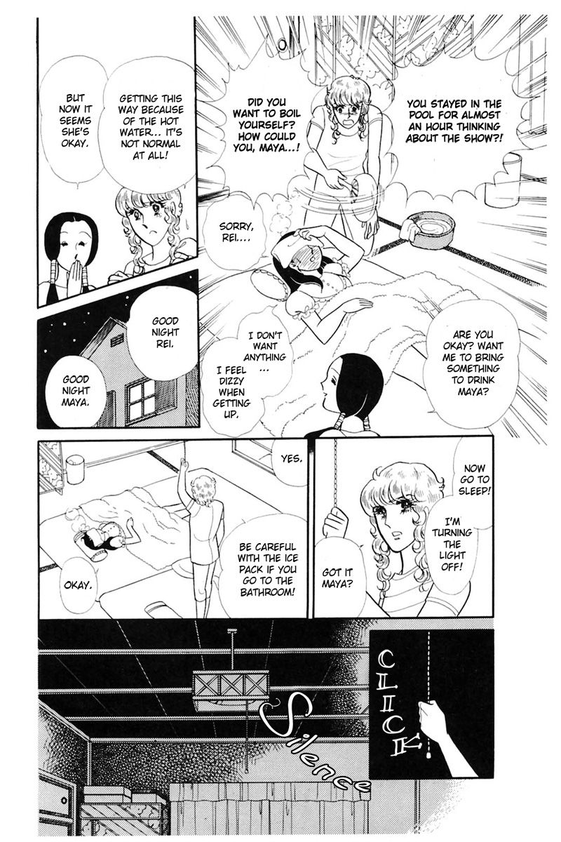 Read Glass Mask Manga Online