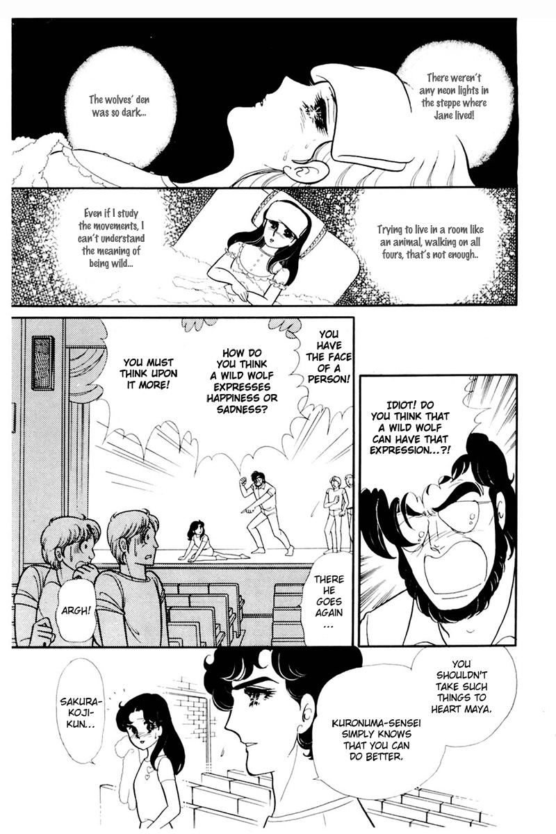 Read Glass Mask Manga Online