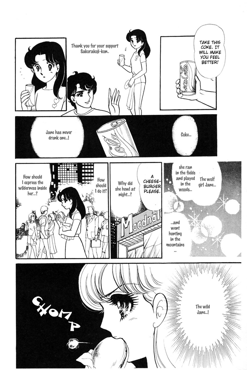 Read Glass Mask Manga Online