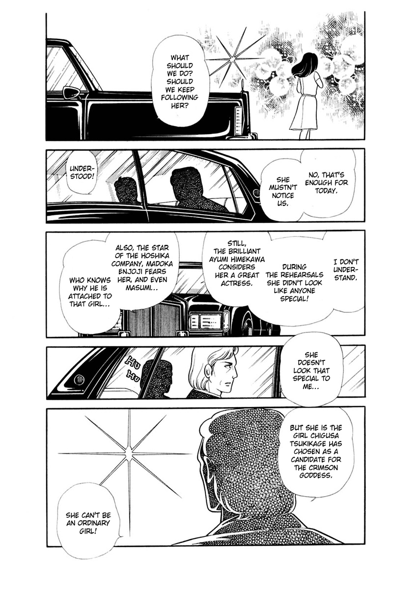 Read Glass Mask Manga Online