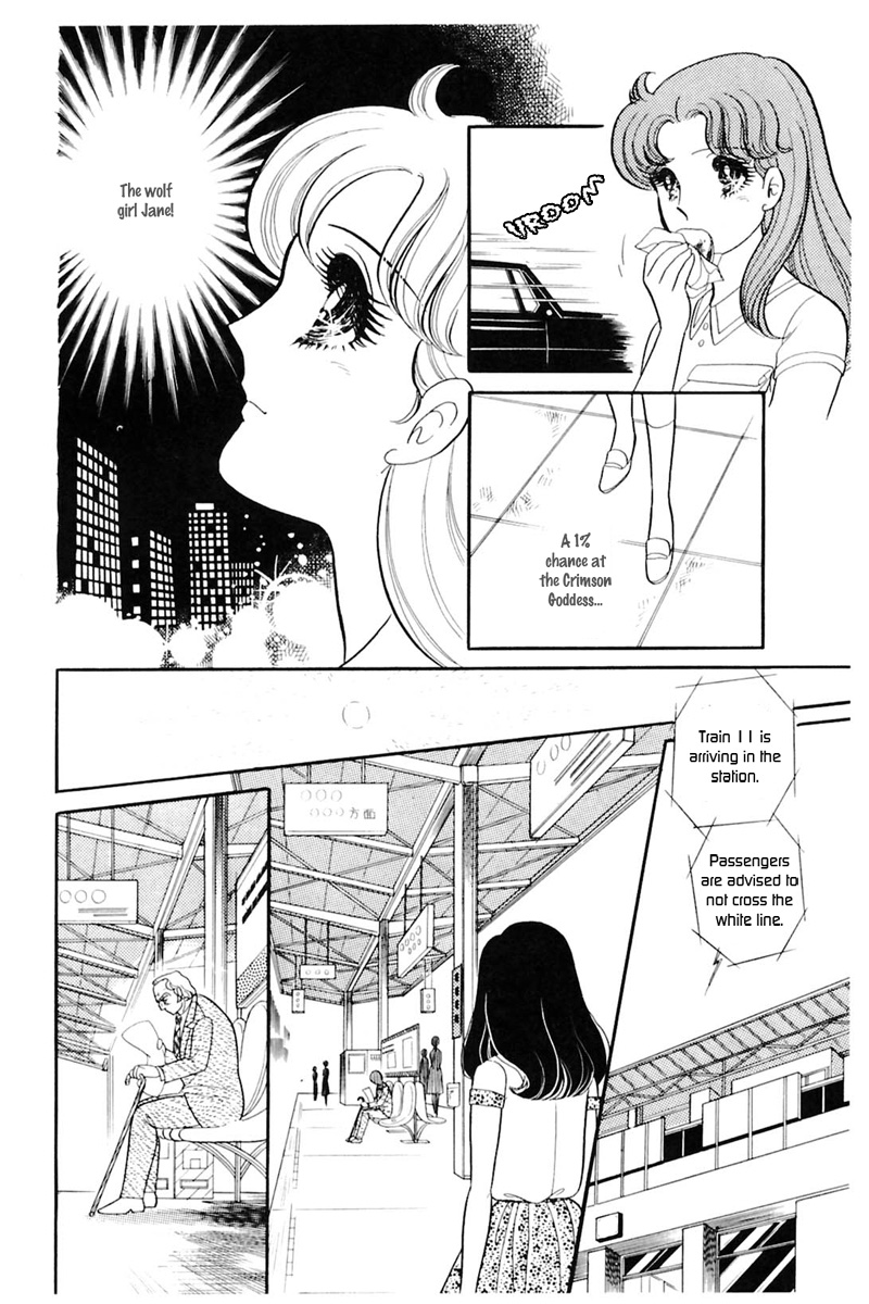 Read Glass Mask Manga Online