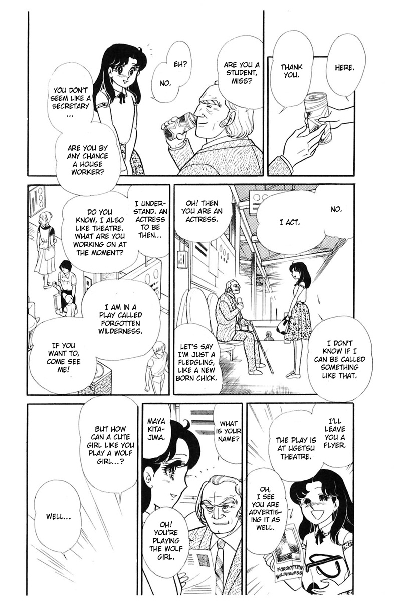 Read Glass Mask Manga Online