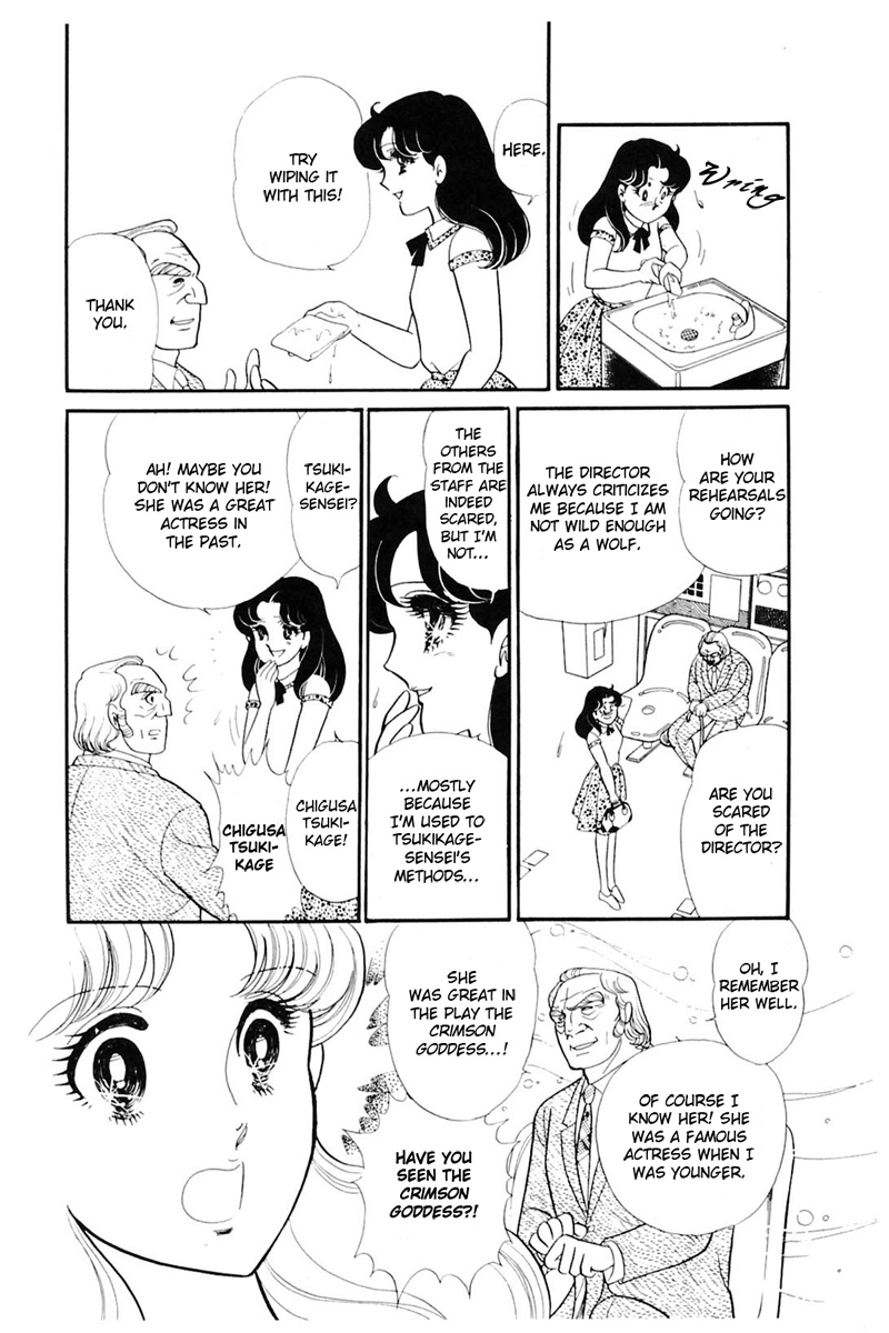 Read Glass Mask Manga Online