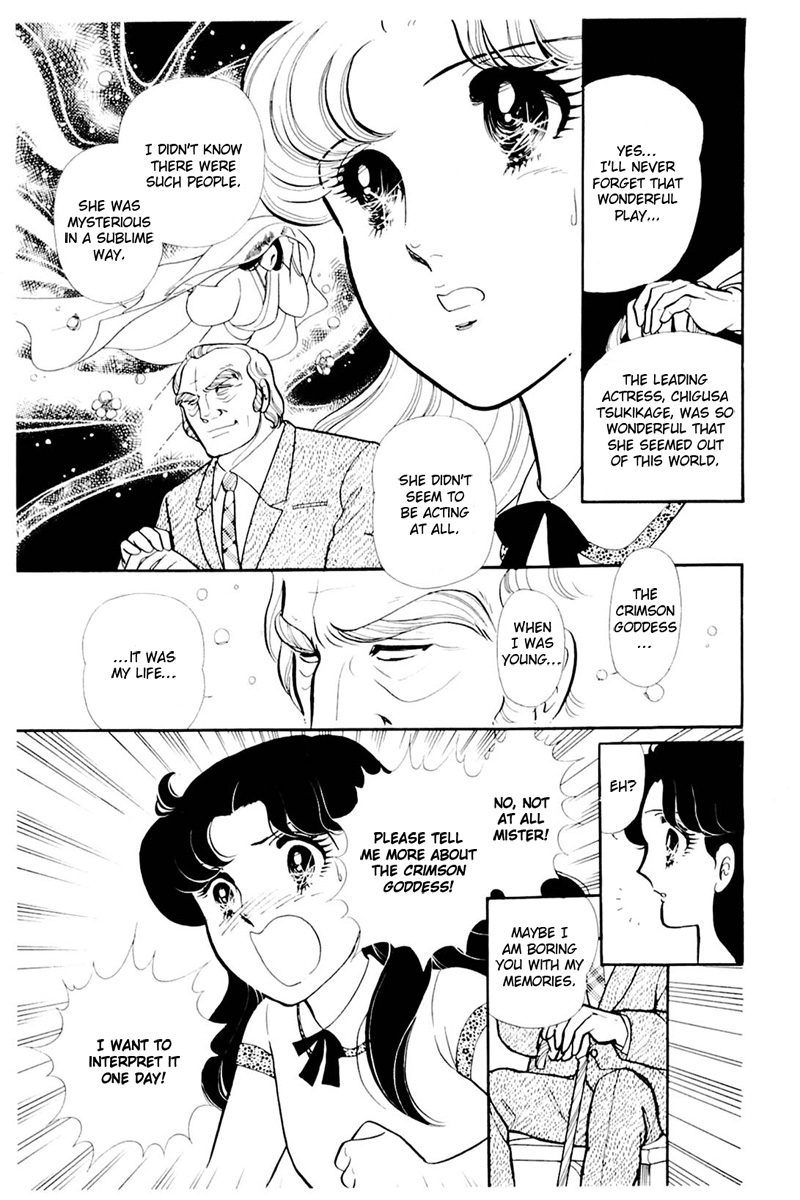 Read Glass Mask Manga Online