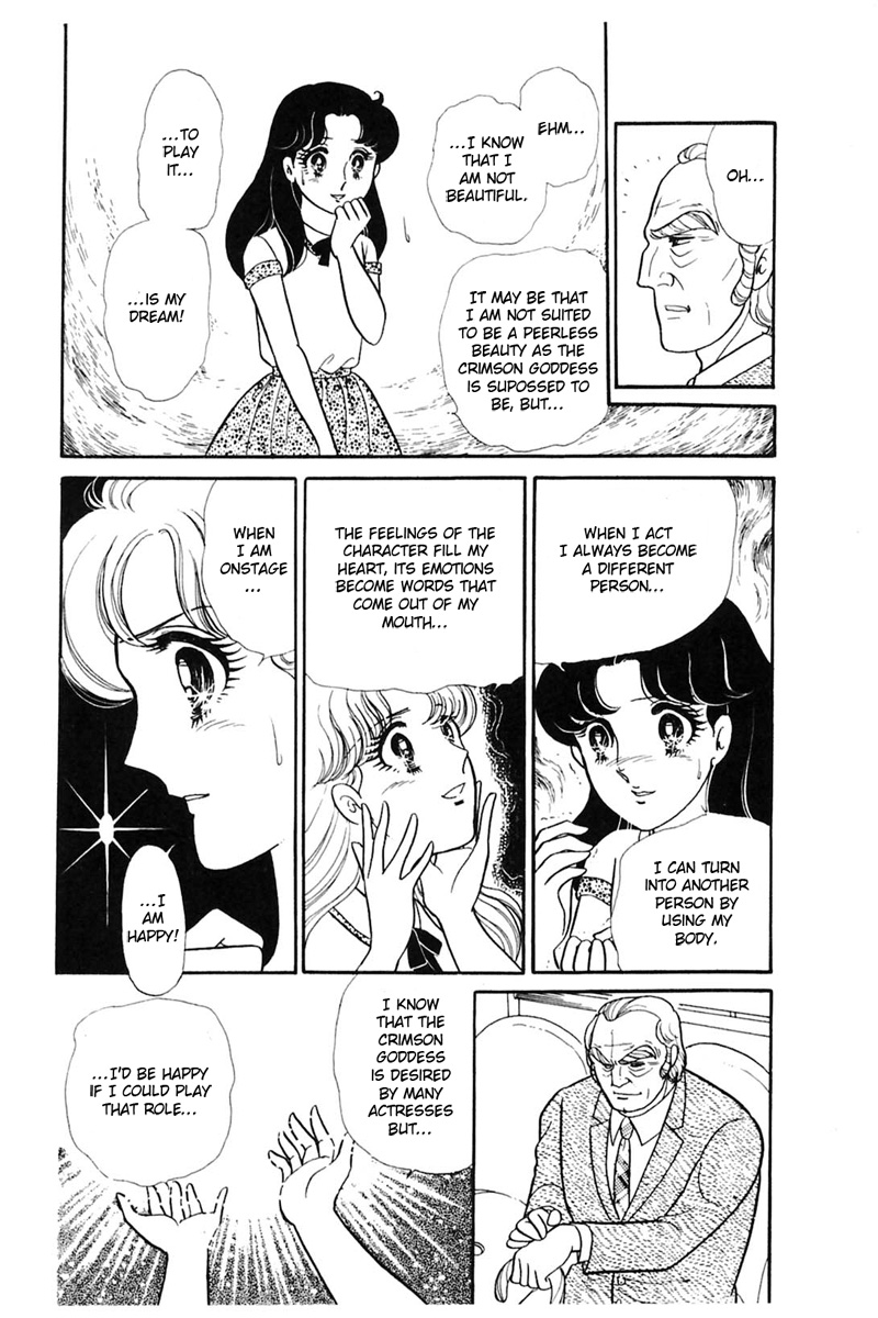 Read Glass Mask Manga Online