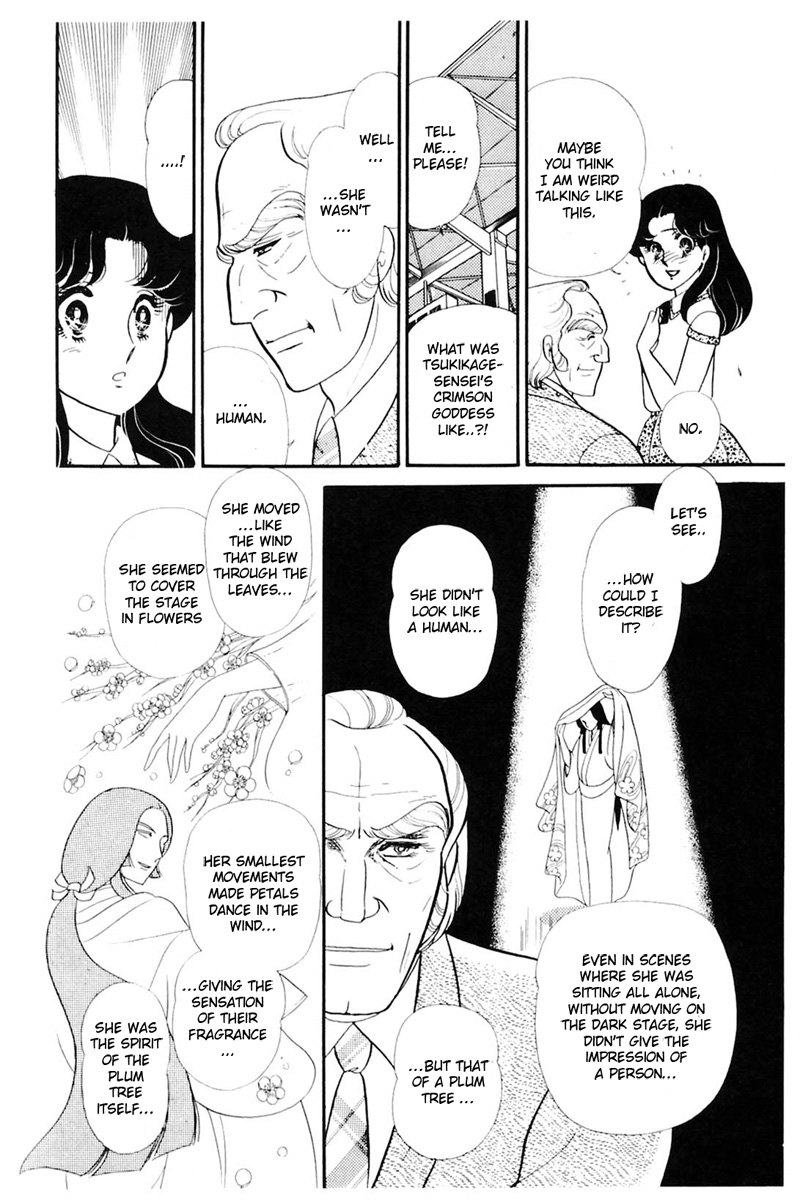 Read Glass Mask Manga Online